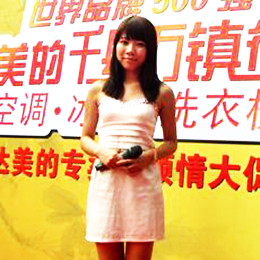 電視臺主持人,電視臺司儀