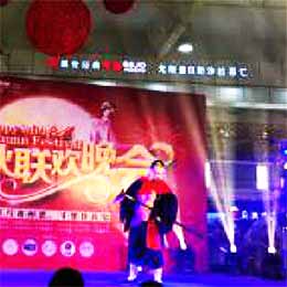 ħ�g(sh��)�ݳ���(j��ng)�o(j��)��˾,�s���ݳ���(j��ng)�o(j��)��˾