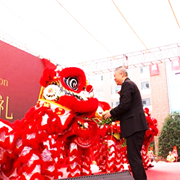 喬遷活動策劃,落成活動策劃,廣東,廣州,花都