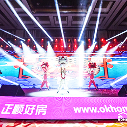 品牌發布會活動策劃,年終答謝晚宴活動策劃,珠海,廣東