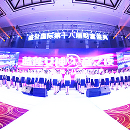 投產儀式禮儀公司,投產典禮禮儀公司,投產慶典禮儀公司