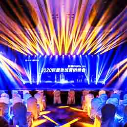 峰會策劃活動,峰會服務活動