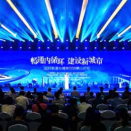 論壇策劃服務(wù)活動