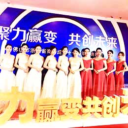 周年慶典晚會策劃服務活動