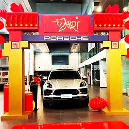 東莞廣告制作公司,東莞裝飾廣告公司,東莞新年氣氛布置制作公司