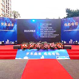 答謝晚會策劃,答謝晚宴策劃,答謝宴會策劃