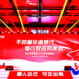 表彰晚會(huì),演出晚會(huì),文藝主題晚會(huì),增城