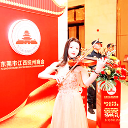 商會活動策劃,商會典禮活動,商會慶典活動,廣東,東莞