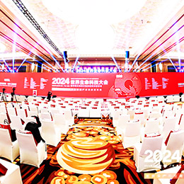 會議會務策劃服務,會議策劃服務,會務策劃服務,廣東,珠海,橫琴