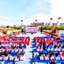 佛山慶典公司,奠基儀式,開工慶典,動工典禮,活動策劃,慶典活動,廣東,佛山,順德