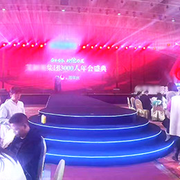 清遠慶典活動策劃公司,企業年會活動策劃,周年慶典活動,廣東,清遠