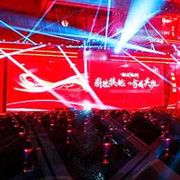 年會,企業年會,年會策劃,年會活動策劃