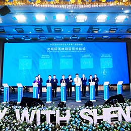 深圳,大賽,比賽,賽事,體育賽事,活動策劃,演出廣告,禮儀慶典,公關傳媒,會議會務