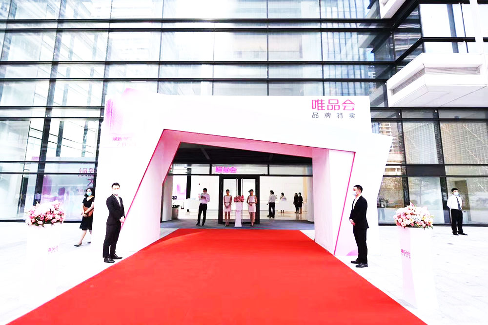 落成典禮迎賓區