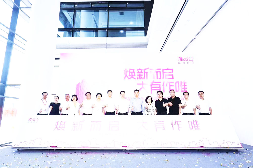 落成典禮舞臺區