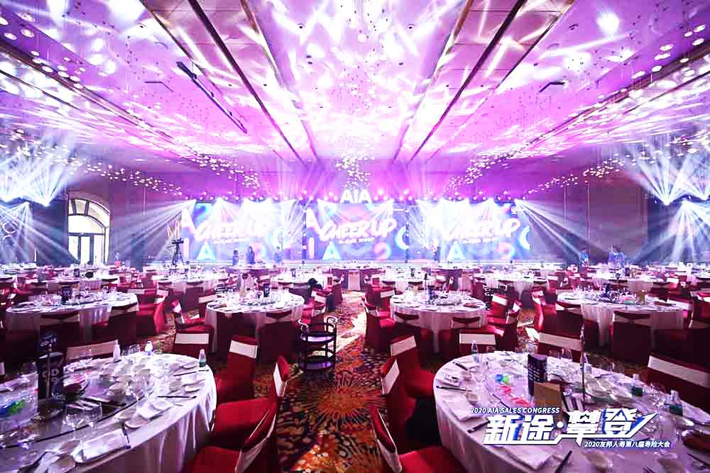 年會活動主會場舞美