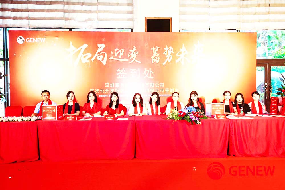 答謝酒會活動-簽到區