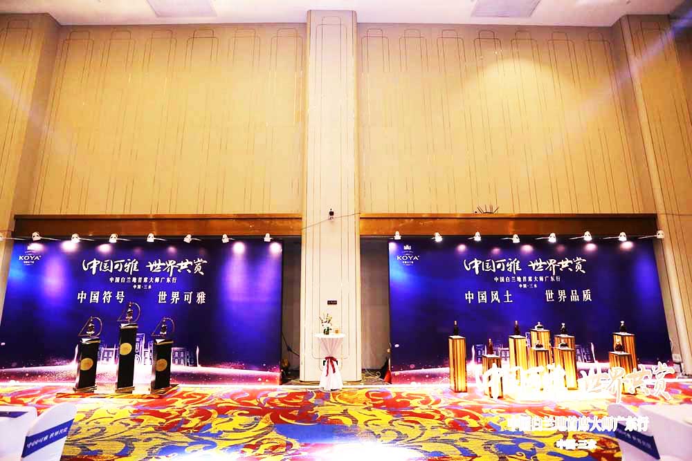 品牌活動(dòng)產(chǎn)品展示