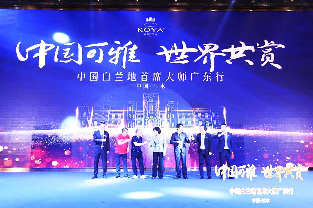 品牌活動(dòng)祝酒儀式