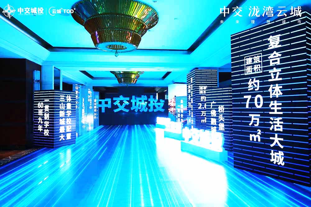 �l(f��)����(hu��)ӭ�eͨ������