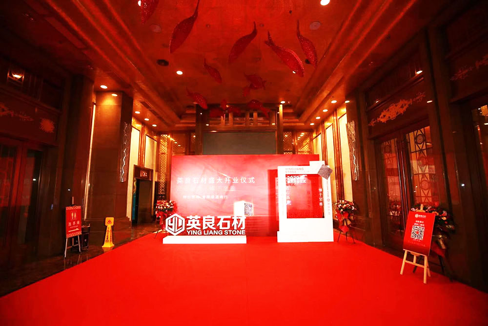 佛山開業(yè)儀式拍照墻