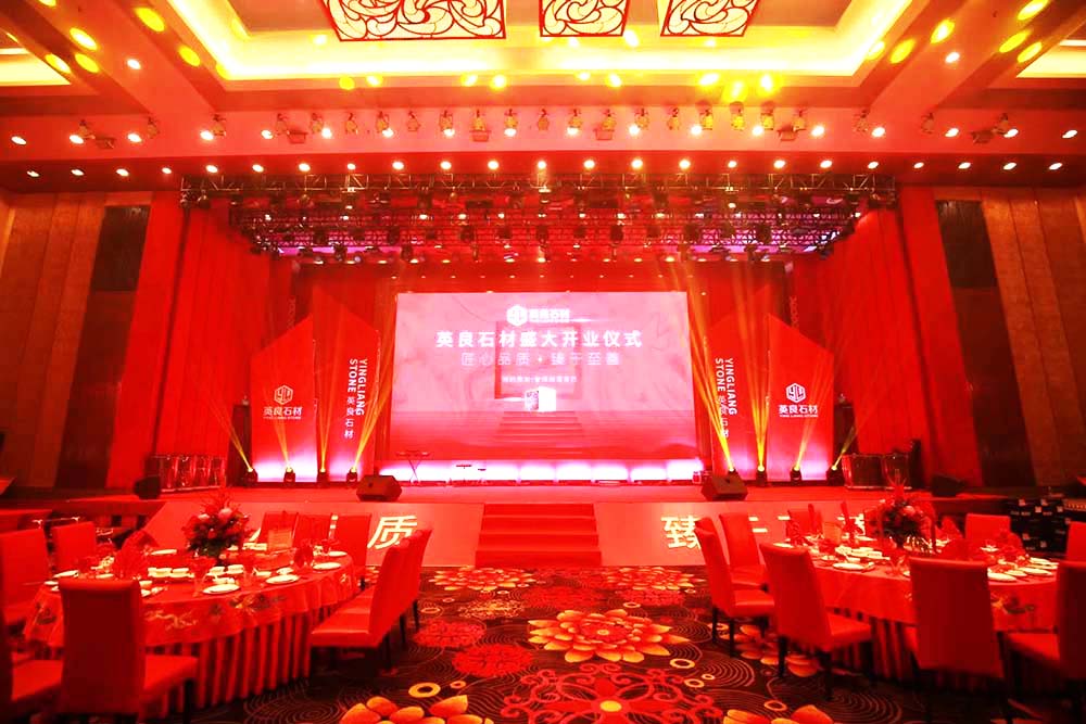 佛山開業(yè)儀式舞臺舞美