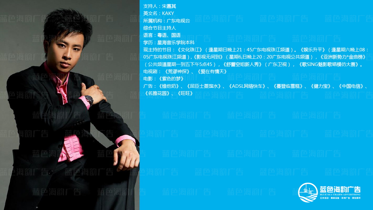 �V���ҕ�_������,�V���ҕ�_˾�x