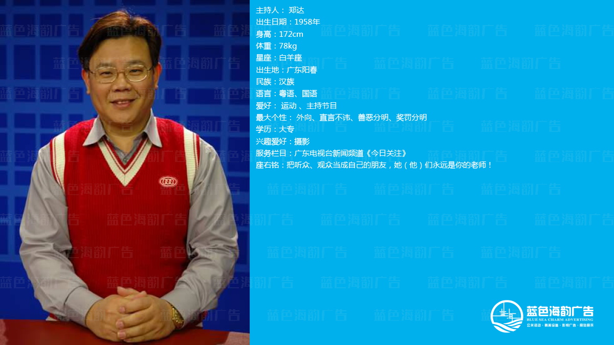 廣州主持人經(jīng)紀(jì)公司,廣州司儀經(jīng)紀(jì)公司