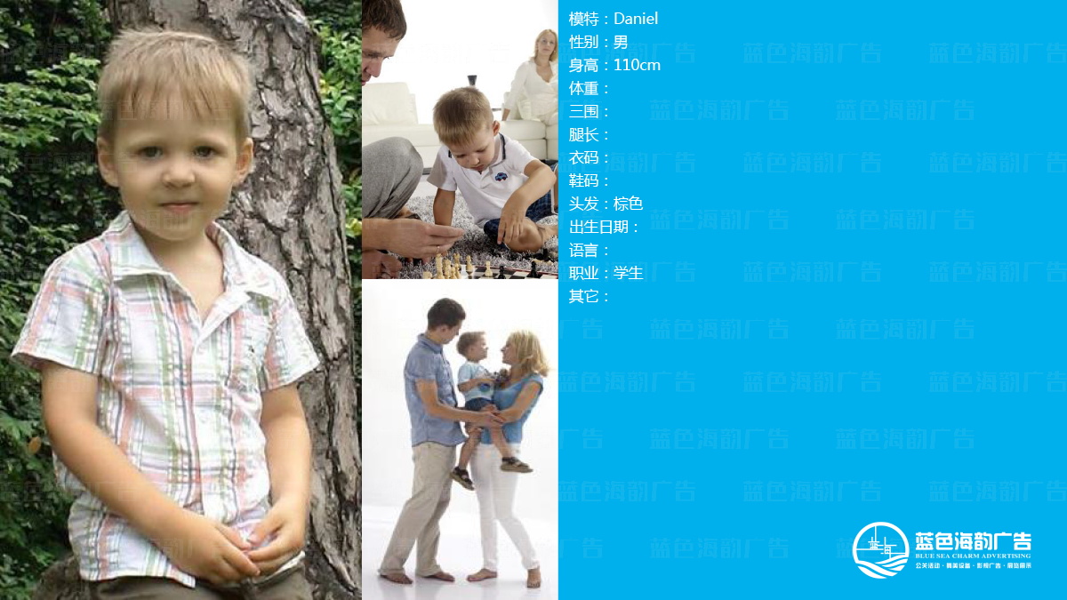 廣州童模經(jīng)紀(jì)公司,廣州兒童模特經(jīng)紀(jì)公司