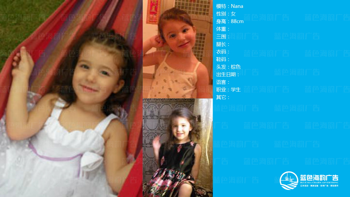 �V��ͯģ���o��˾,�V�݃�ͯģ�ؽ��o��˾