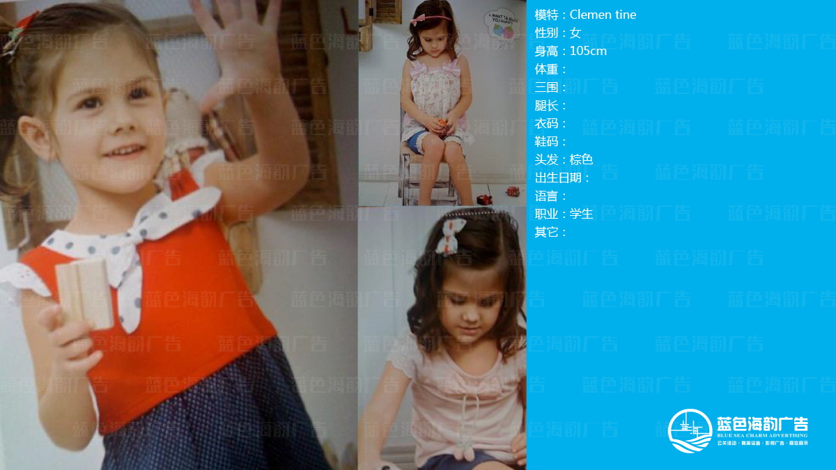 廣州童模經紀公司,廣州兒童模特經紀公司