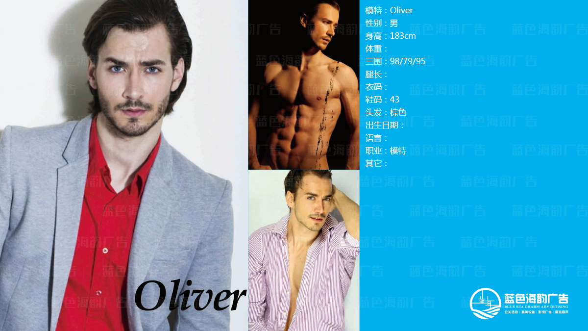 廣州模特經紀公司