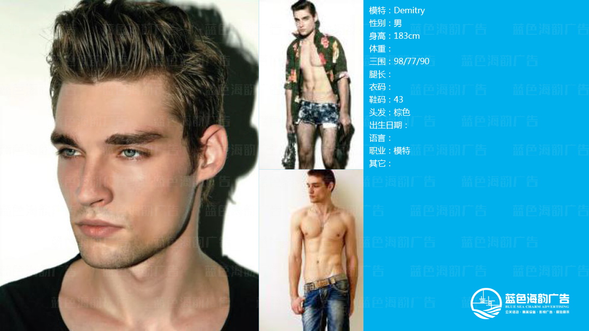 廣州平面模特公司