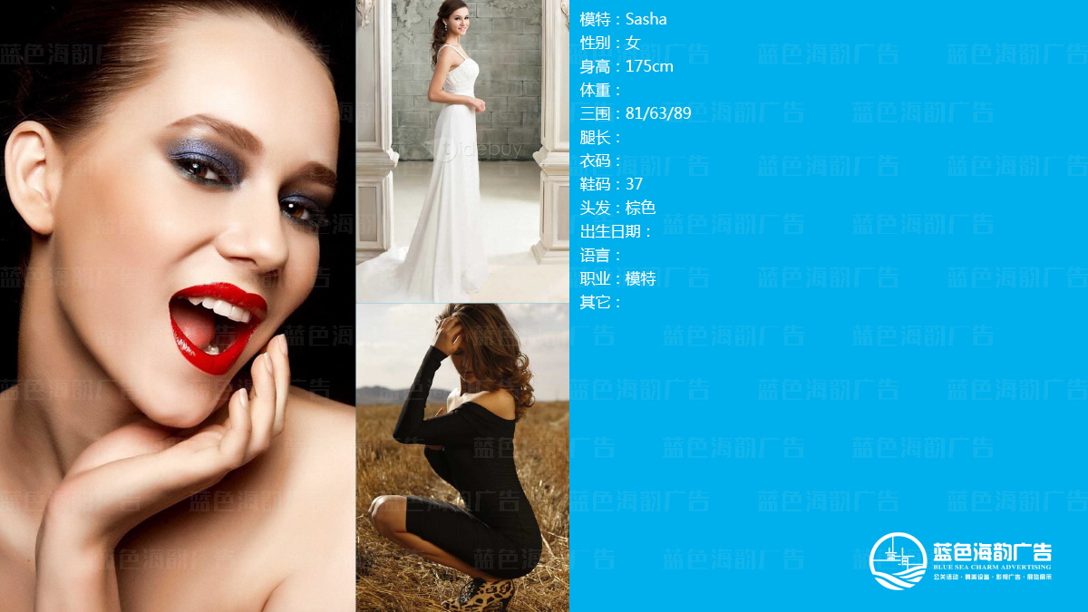 廣州外籍模特公司