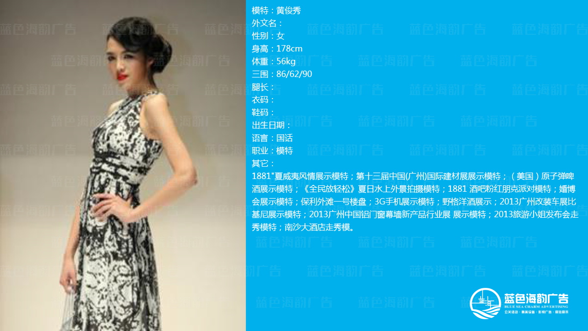 �V��܇չģ�ع�˾