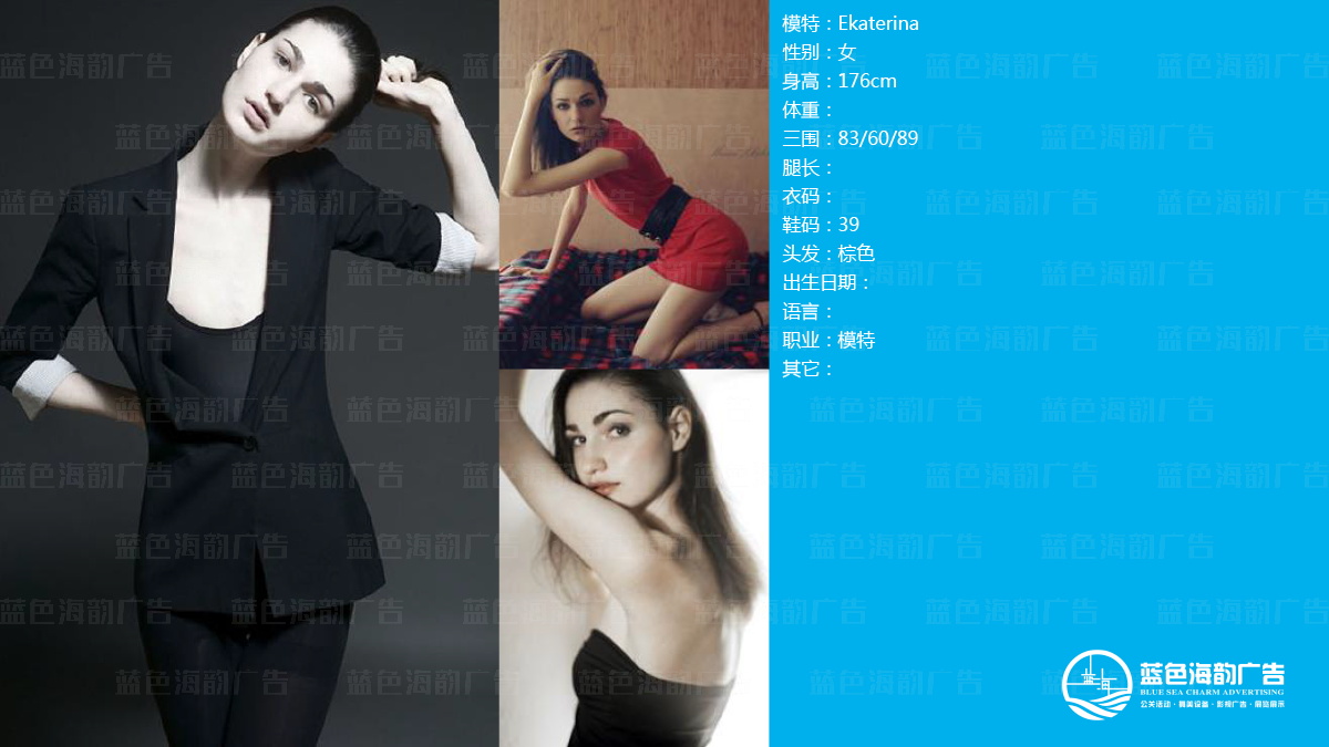 廣州平面模特公司