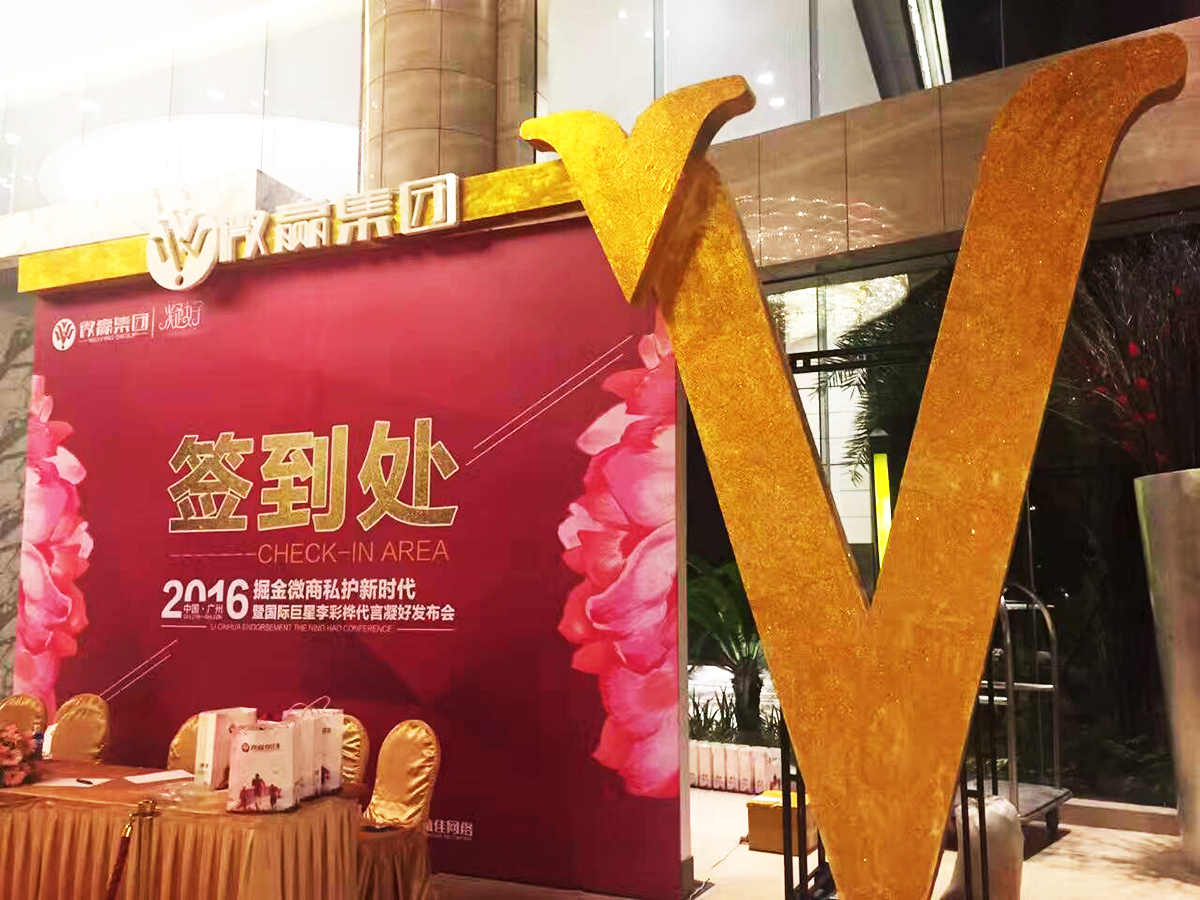 �V�ݮaƷ�l�����߄���˾�ṩ��΢�A���F΢�̰l���������p��2