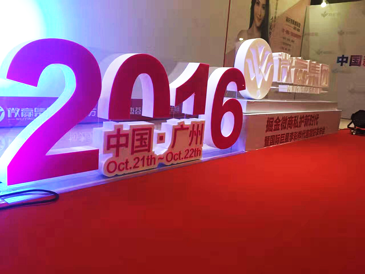 �V�ݮaƷ�l�����߄���˾�ṩ��΢�A���F΢�̰l���������p��3