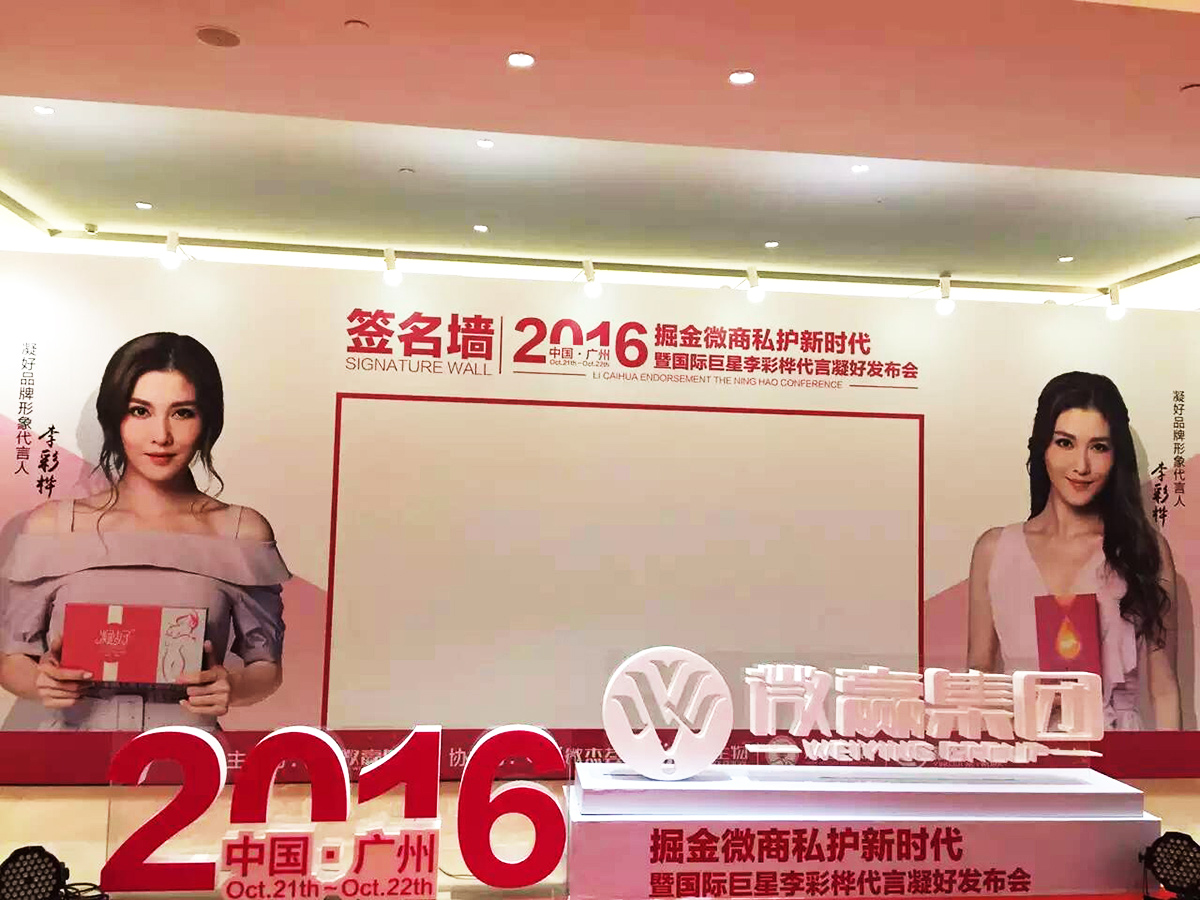 �V�ݮaƷ�l�����߄���˾�ṩ��΢�A���F΢�̰l���������p��4