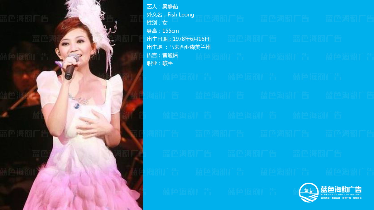 廣州明星藝人經紀公司