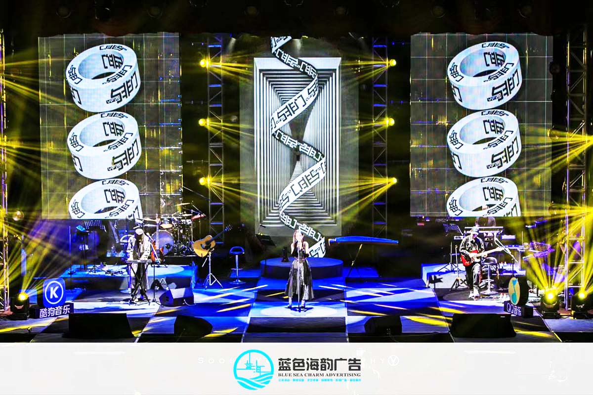 廣州周年晚會(huì)策劃公司(與非門20周年音樂會(huì))