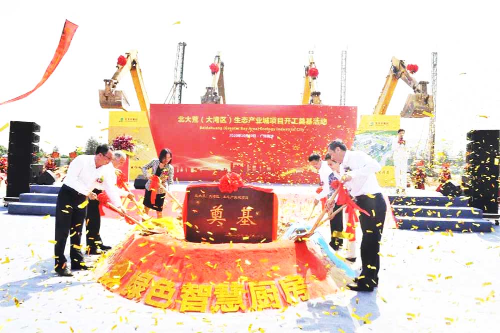 ����xʽ�߄�������Ĵ󞳅^(q��)�(xi��ng)Ŀ�_(k��i)�����(d��ng)