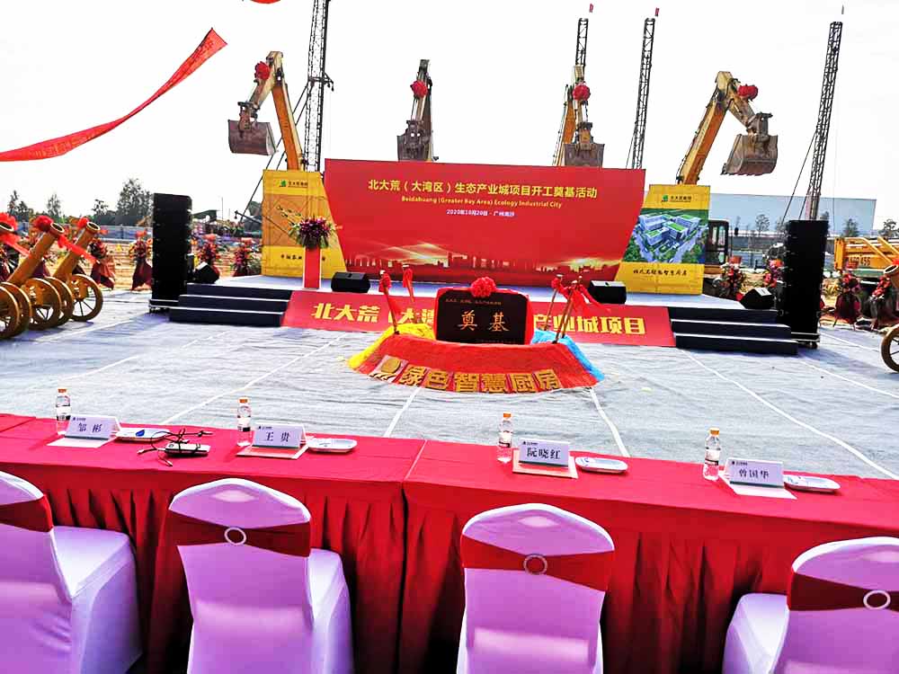 ����xʽ�߄�������Ĵ󞳅^(q��)�(xi��ng)Ŀ�_(k��i)�����(d��ng)