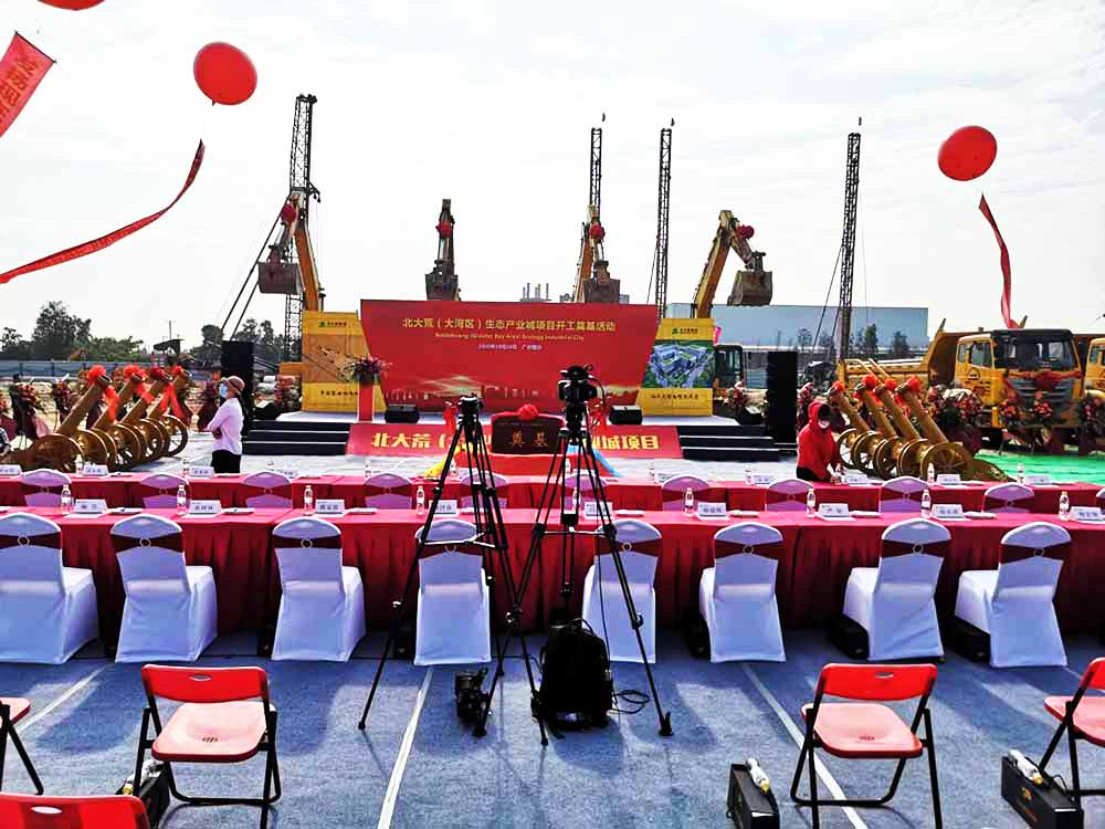 ����xʽ�߄�������Ĵ󞳅^(q��)�(xi��ng)Ŀ�_(k��i)�����(d��ng)