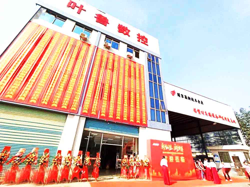 ���w����ɽ���w�c��߄����(d��ng)