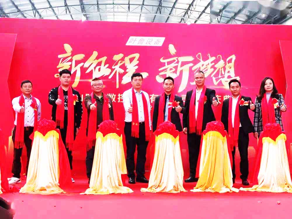 ���w����ɽ���w�c��߄����(d��ng)