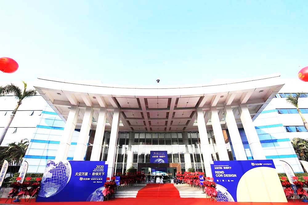 開業慶典策劃,廣東太空貓開業盛典