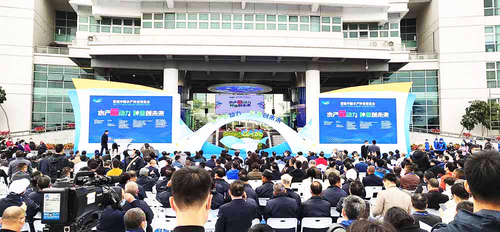 活動策劃,首屆水產(chǎn)種業(yè)博覽會