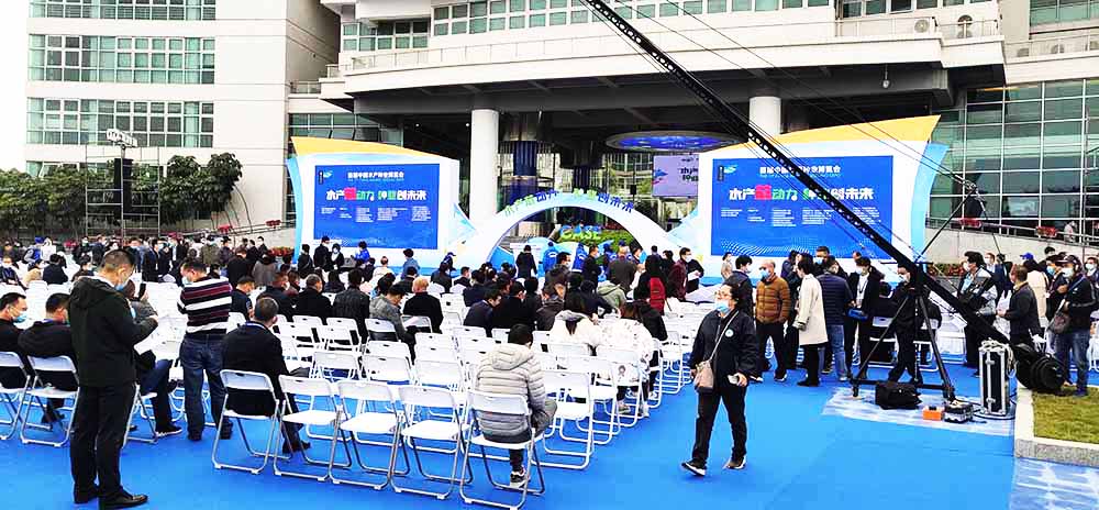 活動策劃,首屆水產(chǎn)種業(yè)博覽會