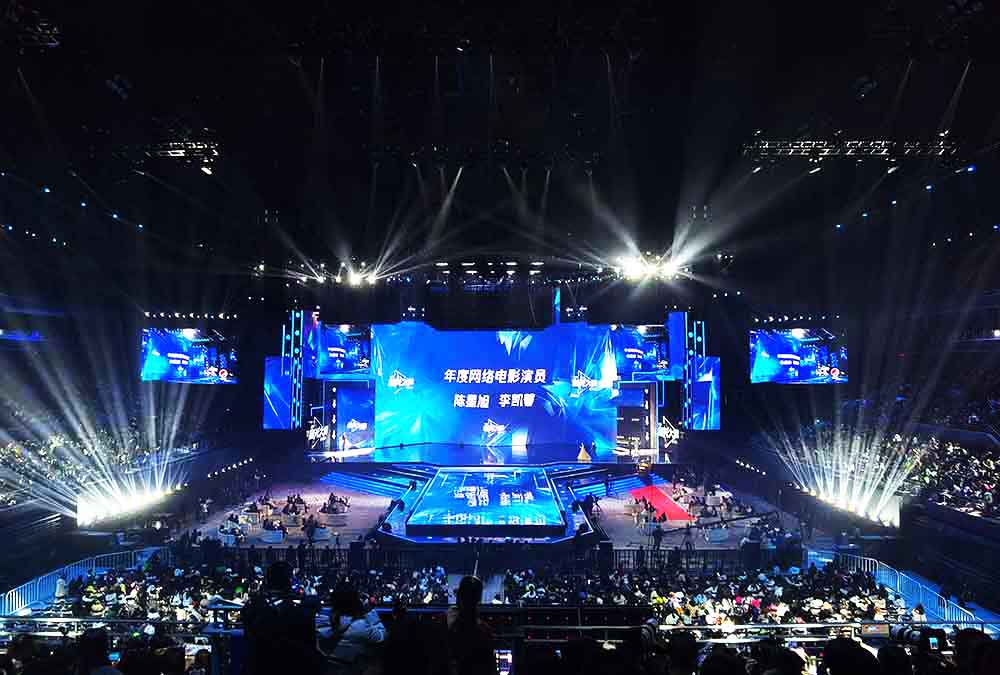 晚會(huì)活動(dòng),騰訊視頻星光大賞節(jié)目編排